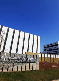 W020240428623761163834